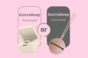 Вибір Ідеального Чохла для Пустушки